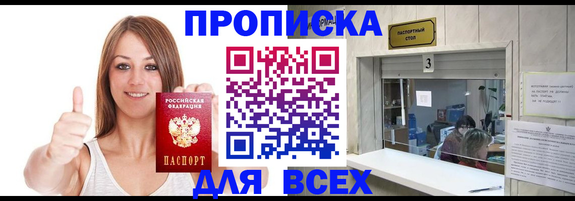 форма 3 в Камчатской области