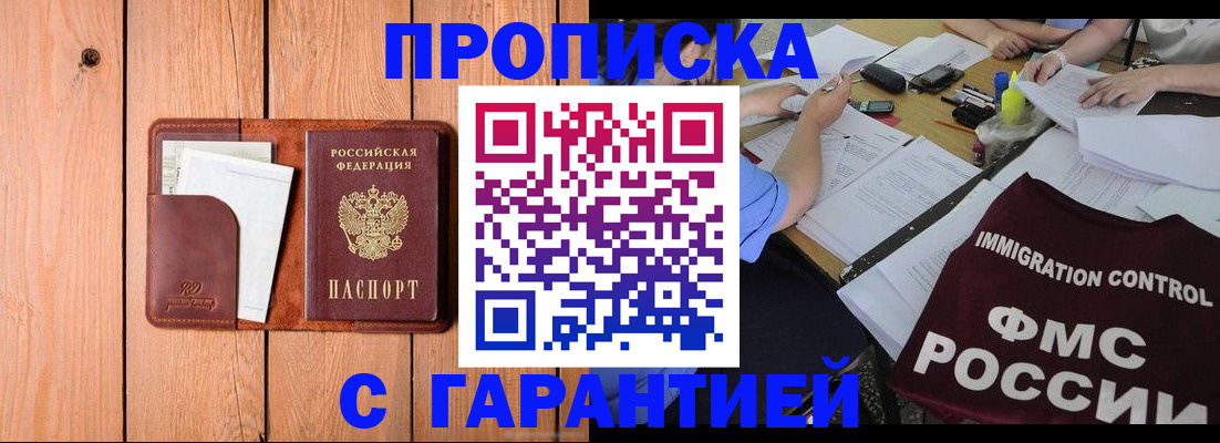 временная регистрация госуслуги в Камчатской области