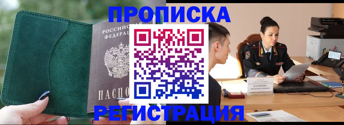 регистрация для школы в Камчатской области